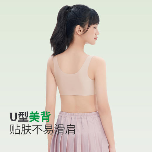 【超值2件装 颜色随机】“专为发育期女孩设计的内衣”草本初色少女内衣 运动防震2阶背心 3712/3714 商品图6