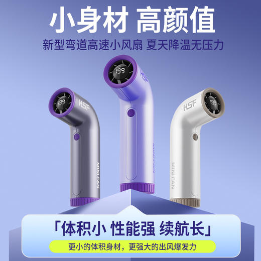 【这个夏天很「风」狂】新款弯道高速涡轮小风炮户外旅游便携手持冰感飓风口袋迷你小风扇。ry 商品图2