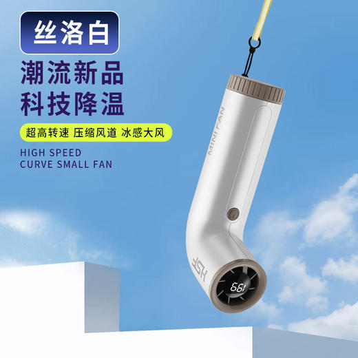 【这个夏天很「风」狂】新款弯道高速涡轮小风炮户外旅游便携手持冰感飓风口袋迷你小风扇。ry 商品图4