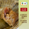 中粮悠采飘香肉粽200g（100g*2）袋装粽子 商品缩略图1