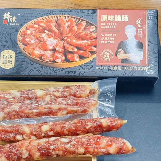 锋味派-腊肠160g 商品图0