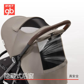 好孩子（gb）婴儿推车可坐可躺口袋车遛娃神器轻便折叠避震舒适宝宝童车 D850 /母婴 /童车童床 /婴儿推车/遛娃车