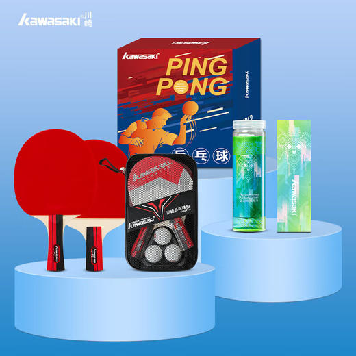 【小家电】川崎 乐享国球乒乓运动⑥件套K3L00-C5303（套装G03) HF 商品图0