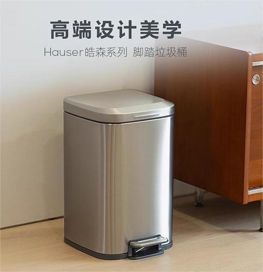 优百纳脚踏式不锈钢垃圾桶带盖家用轻奢高档客厅厨房办公室商用 商品图0