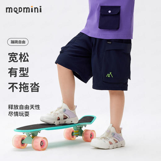 【吸湿速干】【90-140】【MQDmini】男童夏季休闲短裤 商品图6