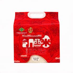 贵州黔南州都匀市佳穗绿产红色凯香米5kg/袋