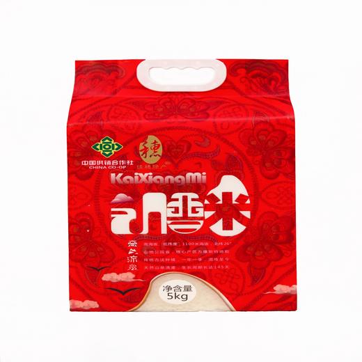 贵州黔南州都匀市佳穗绿产红色凯香米5kg/袋 商品图0