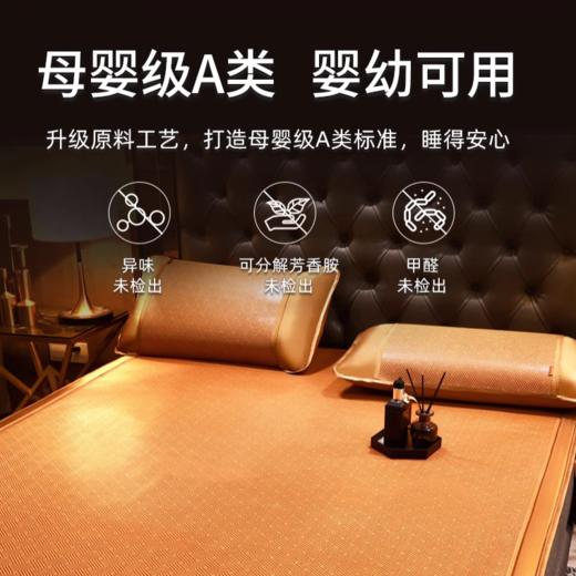 中华老字号黄古林｜古藤凉席-母婴级A类面料 商品图1