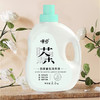 嘿叨 白茶香氛洗衣液2.1kg  留香护衣持久留香深层清洁易漂易洗柔顺护衣0荧光剂 商品缩略图7