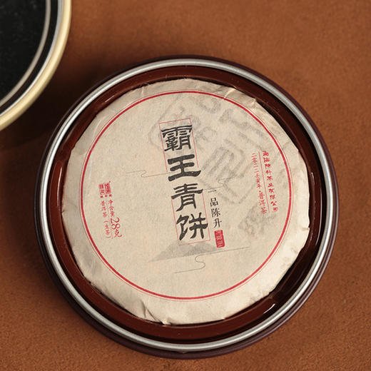 陈升号【罐装小饼】2022年霸王青饼28g 商品图1