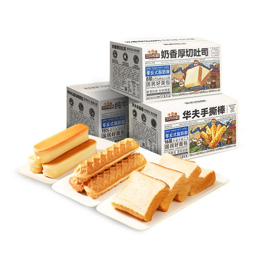 【三箱面包】组合_厚切吐司*1+牛乳蛋白棒*1+手撕棒*1/计量称重（到手18枚）-zl 商品图6