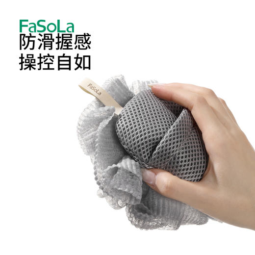 FaSoLa新款香皂沐浴球可放肥皂起泡网浴花多用沐浴球 商品图4