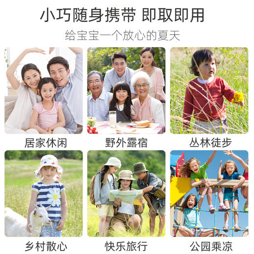 妙抚MF131婴儿植萃舒缓液18ml/MF-31315 商品图3