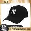 【MLB软顶棒球帽】MLB男女情侣复古NY标软顶棒球帽遮阳帽 商品缩略图0