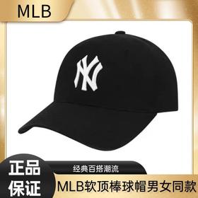【MLB软顶棒球帽】MLB男女情侣复古NY标软顶棒球帽遮阳帽