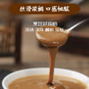 王致和调味酱 纯芝麻酱225g 凉拌面热干面酱火锅蘸料  /粮油调味 /调味品 /中式酱料 商品缩略图2