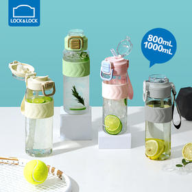 乐扣乐扣（LOCK&LOCK）Tritan材质大容量水杯夏日ABF907/ABF908