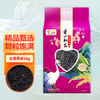 金龙鱼 黑米  五常黑米 东北黑米 2斤新老包装随机发货 五谷杂粮 /粮油调味 /杂粮 /谷米类 商品缩略图7