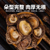 香菇 250g 商品缩略图3