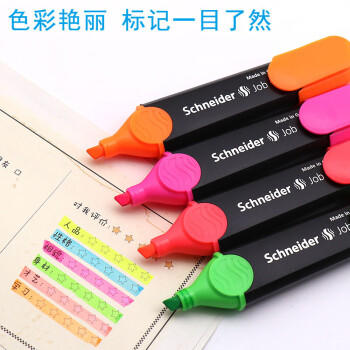 施耐德（Schneider）大容量荧光笔彩色标记号笔学生开学划重点做笔记办公开学必备用品1-5mm 经典4色套装1550 商品图6