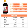 铃鹿 寿喜烧汁 寿喜锅日式牛肉火锅底料 寿喜烧调味汁500ml /粮油调味 /调味品 /复合调味汁 商品缩略图5