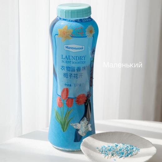 ManehBknn衣物柔顺留香珠，巨无霸足足3斤，大型商超同款 商品图3