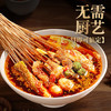 臻鲜 四川乐山钵钵鸡调料（麻辣320g）商用配方串串香麻辣烫调料 /粮油调味 /调味品 /复合调味料 商品缩略图2
