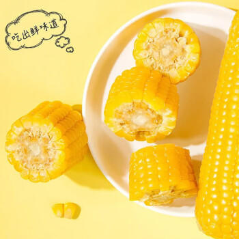 穗康黄糯玉米大棒4.16斤（260g*8支）真空包装软糯粗粮代餐营养早餐 /粮油调味 /杂粮 /谷米类 商品图5