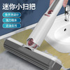 嘿叨 多功能迷你海绵小拖把  懒人拖把强力吸水免手洗锁水性好使用方便免手洗 商品缩略图0