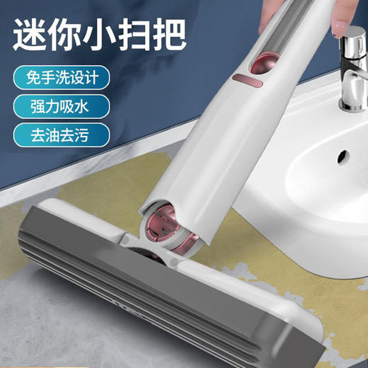 嘿叨 多功能迷你海绵小拖把  懒人拖把强力吸水免手洗锁水性好使用方便免手洗 商品图0