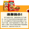 满小饱超有料米线*1+肥汁米线*1组合装767g螺蛳粉方便速食米线夜宵火锅 /粮油调味 /方便食品 /特色米粉/米线 商品缩略图8