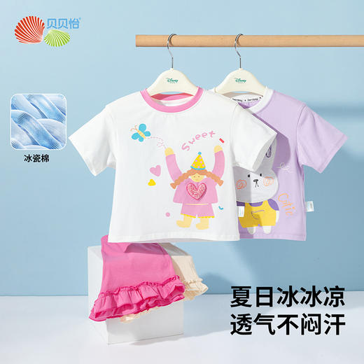 贝贝怡2025夏新款女童凉感短袖套装卡通轻薄透气T恤花边短裤两件套ZB2ET068 商品图0