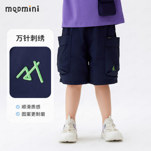 【吸湿速干】【90-140】【MQDmini】男童夏季休闲短裤 商品图7