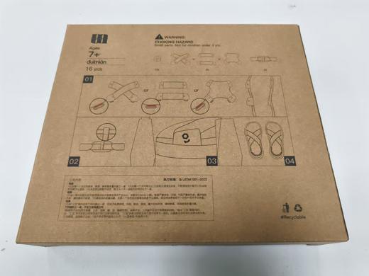 JZD-鞋面59元 商品图1