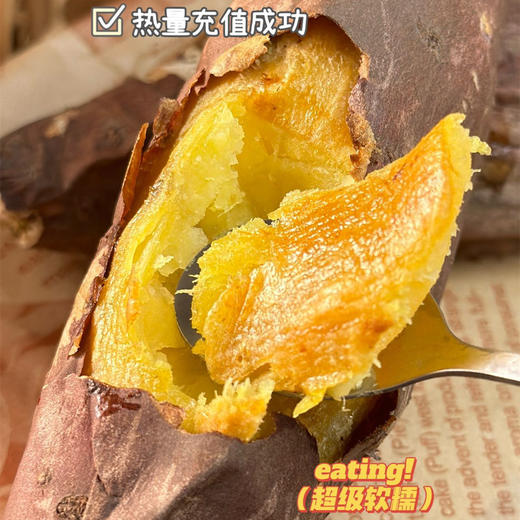 蜜薯界的“猫山王”-榴莲蜜薯、吃起来软糯香甜、完全不干不噎、丝滑香甜，蒸烤双吃‼粗粮代餐首选 商品图5