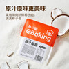 易小焙原汁椰蓉100g*5 家用椰丝奶油小方餐包面包蛋糕装饰烘焙原料1斤 /粮油调味 /面粉 /预拌粉 商品缩略图1
