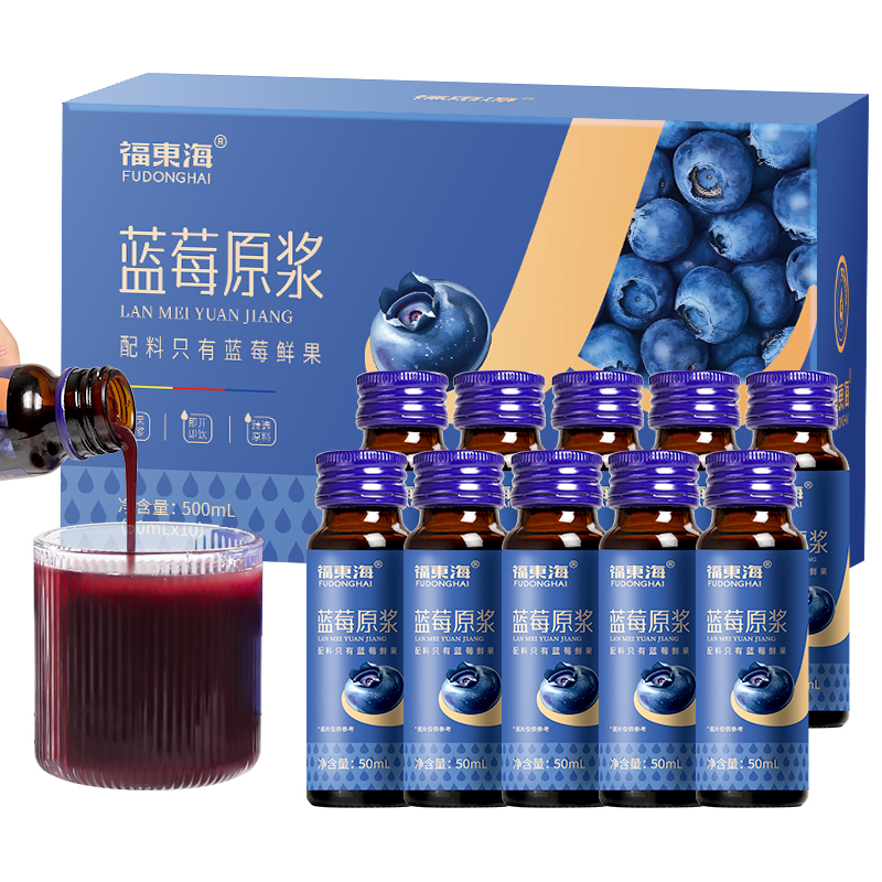 福东海 蓝莓原浆500ml 纯果汁蓝莓汁花青素维饮料生素果蔬汁