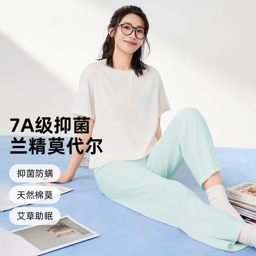 I'd爱帝轻体棉莫代尔短袖长裤家居服套装 商品图7