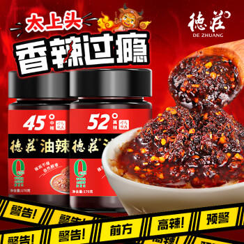 德庄12°招牌牛肉酱18g*10袋南航同款下饭菜儿童拌饭拌面酱辣椒酱袋装 /粮油调味 /调味品 /中式酱料 商品图0