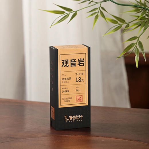 观音岩老枞梅占18g 商品图3