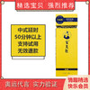 男用店铺宝贝 中式延时喷剂品牌 延时50分钟以上 无效退 号3YSP03 商品缩略图0