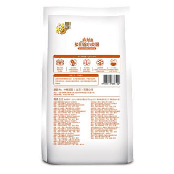 福临门麦芯多用途小麦粉2斤 小包装面粉 各类中式面食 年货 /粮油调味 /面粉 /通用粉 商品图3