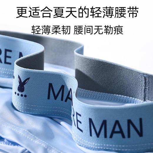 3条装冰丝内裤男无痕一片式薄款夏季速干青年男士内裤石墨烯抗菌四角裤 商品图3