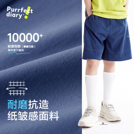 fx-【轻量】咕噜日记童装儿童五分裤2025夏季男童休闲短裤百搭裤子PXK2532 商品图4