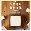 尚川豆腐王葡萄糖酸内酯3g*10包+模具+过滤布 做豆腐脑家用自制豆腐花 /粮油调味 /烘焙原料 /食品添加剂类 商品缩略图1