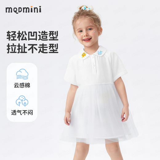 【90-140】【MQDmini】女童夏季网纱连衣裙百搭短袖裙子 商品图1