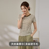 百媚生 天丝羊毛条纹圆领短袖女t恤16882 商品缩略图3