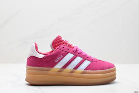 阿迪达斯Adidas Gazelle Bold W低帮复古百搭休闲运动板鞋IE0429女鞋