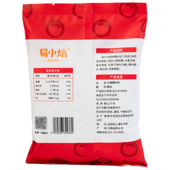 易小焙水磨糯米粉250g*4 年糕雪媚娘元宵汤圆糍粑青团原料新良制粉2斤装 /粮油调味 /面粉 /通用粉 商品图6