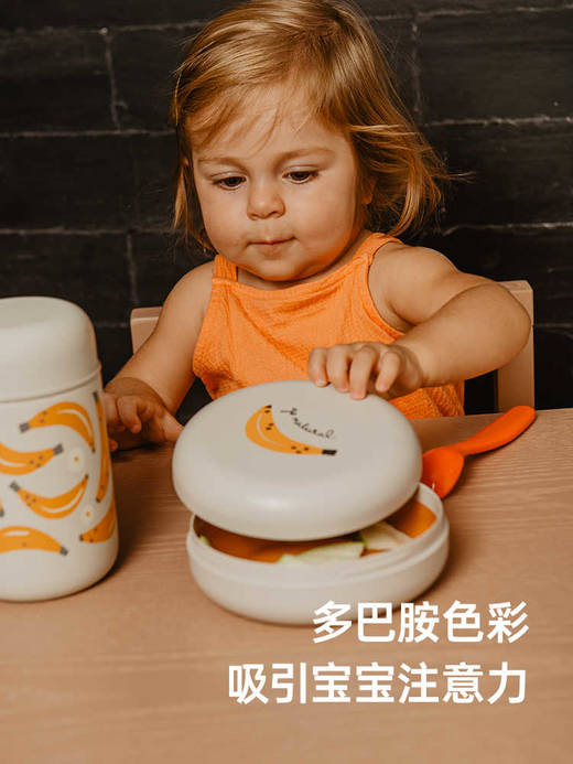 Suavinex苏维妮进口组合餐盒宝宝辅食餐盒防烫大自然系列308051 308052 商品图1